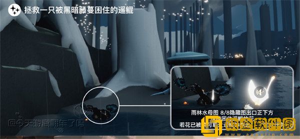 光遇9.2每日任务怎么做-光遇9.2每日任务攻略教程图片2