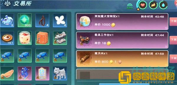 《创造与魔法》寒月木获取攻略