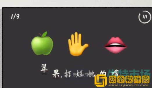 《收纳达人》莞莞类卿通关攻略