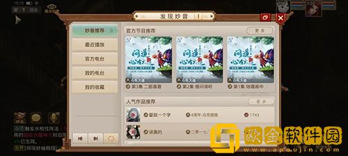 《问道》手游6周年大服129条线爆满，还准备了一份生日惊喜等你！