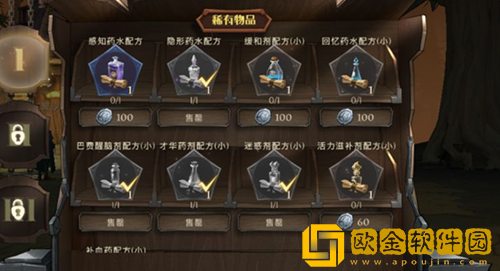 哈利波特魔法觉醒学院分怎么获得获取攻略分享