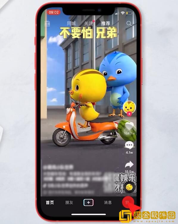 抖音如何关闭免密**呢?抖音关闭免密**的方法