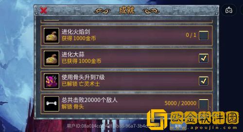 地下城割草gm模式怎么开启 内置开关模式解锁方法