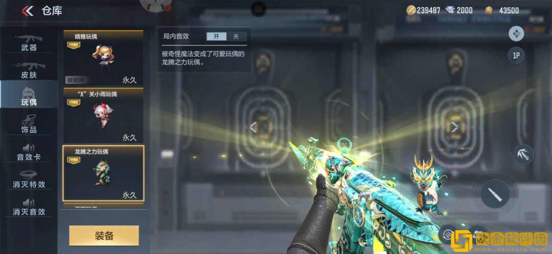 cf手游81式瑜龙腾之力什么时候上线?81式瑜龙腾之力多少*
?图片2