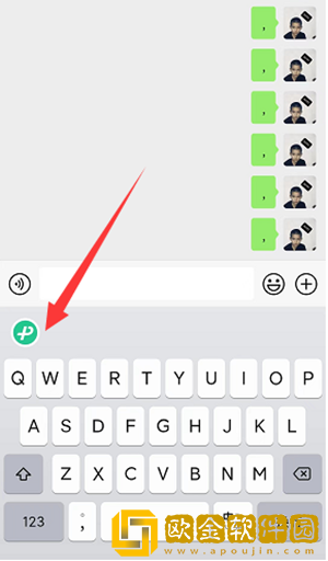 《微信键盘》输入法设置教程