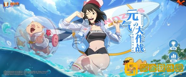 【活动爆料】元气夏日预告来袭！新忍新时装活动多多！