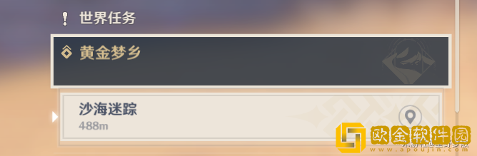 原神舍身陷坑赤沙之槛秘境解锁方法