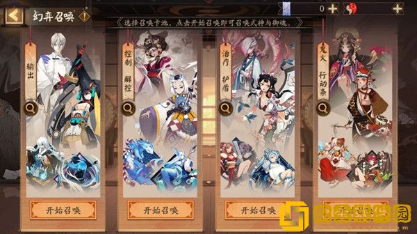 阴阳师幻弈之局怎么玩 幻弈之局活动阵容搭配推荐图片2