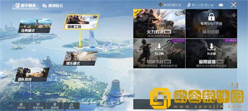 和平精英洋房军火库在哪里 洋房军火库位置