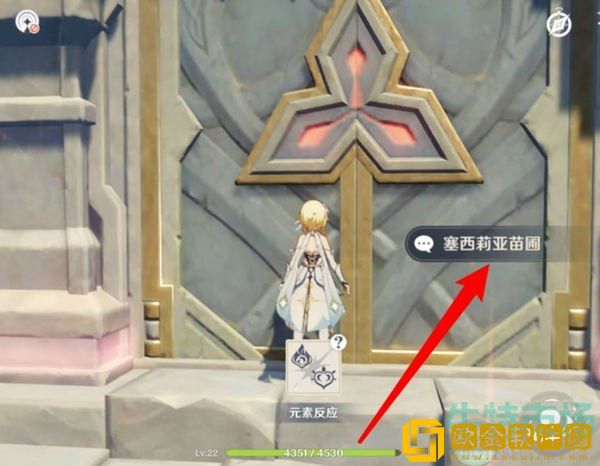 《原神》塞西莉亚苗圃打开方法