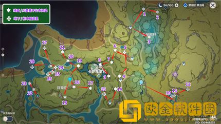 原神须弥摩拉石堆快速收集路线一览