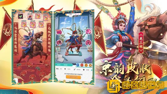 小浣熊百将传梨园聚义兑换码大全 2022最新CDK礼包码汇总一览图片2