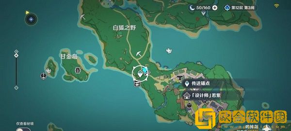 原神稻妻特色动物在哪里 稻妻特色动物全部位置一览