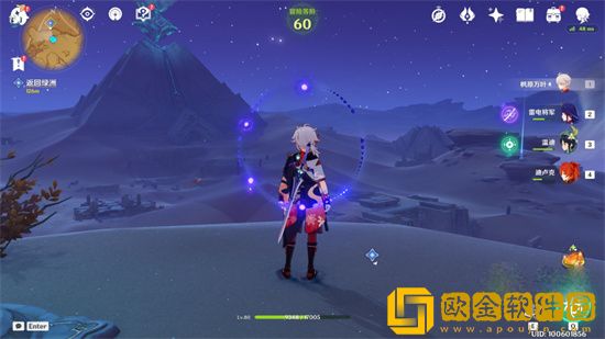 原神黄金梦乡热砂之梦任务完成攻略