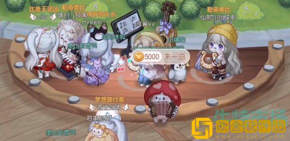 《奥比岛梦想国度》对手风琴演奏者要多多赞美成就攻略