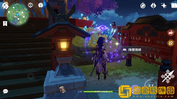 原神准备四张以稻妻区域特产位置在哪？乡愁主题任务攻略一览图片3