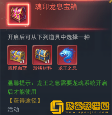 ****h5森林守护者活动 森林守护攻略图片14