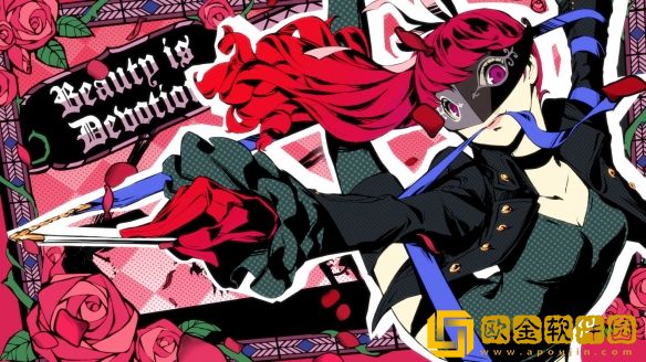 女神异闻录5皇家版换手方法