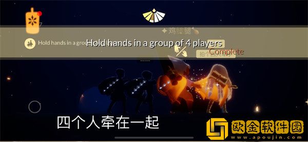 光遇9.2每日任务怎么做 光遇9.2每日任务攻略教程