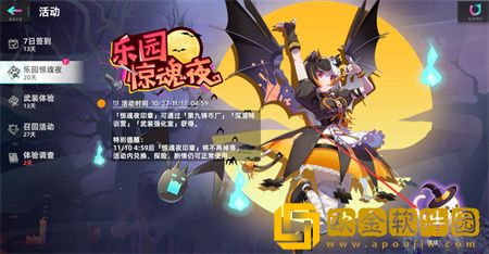 猫之城乐园惊魂夜副本通关阵容攻略