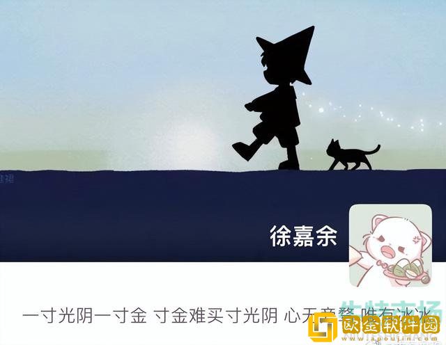 《微博》王冰冰徐嘉余情侣头像分享