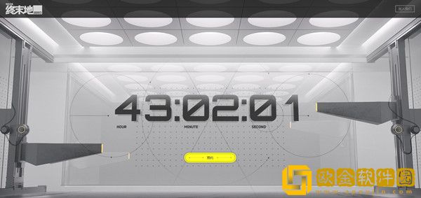 明日方舟终末地预约在哪里 3月18日将有更多信息公开