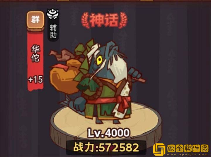 咸鱼之王龙鱼青囊怎么搭配 龙鱼青囊搭配攻略