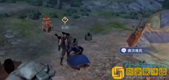 《不良人3》救济难民轶事任务攻略