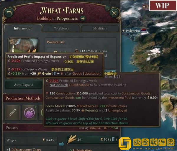 维多利亚3秘籍代码有哪些