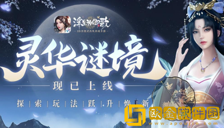 浮生为卿歌怎么搭配阵容 浮生为卿歌强势阵容推荐