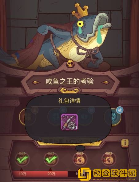 咸鱼之王鱼竿获取攻略