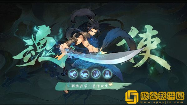 斗诡职业选择推荐 最强平民职业选择攻略图片2