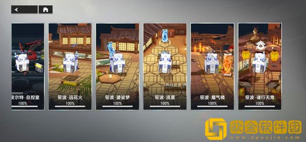 深空之眼蜃气楼通关攻略 游踪金鱼灯笼解密步骤图文一览