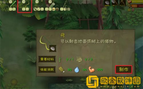 挨饿荒野野鸭怎么捉