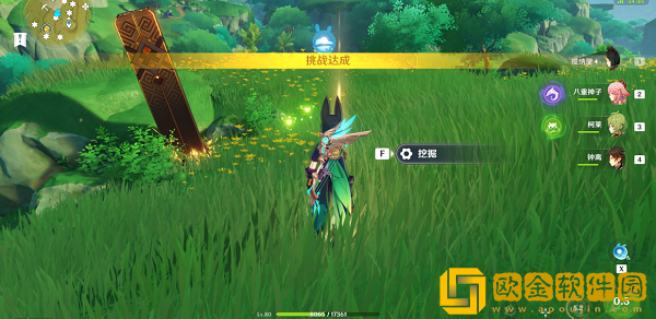 原神秘宝迷踪第三天宝藏位置图文一览-原神秘宝迷踪第三天宝藏在哪图片5