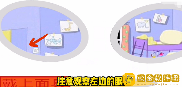 小猪佩奇的午夜后宫游戏攻略