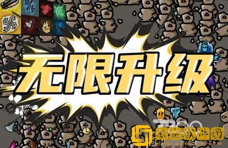 无限升级秘境有哪些