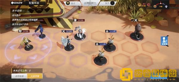 高能手办团悬挂的影子怎么过 悬挂的影子通关攻略