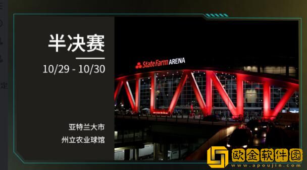 《英雄联盟》2022全球总决赛时间地点介绍图片4