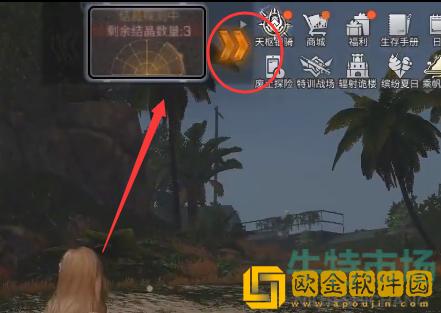 《明日之后》热晶实验室奇遇任务攻略