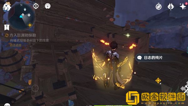 原神寻找关于老何的线索在哪里？老何的线索日志的残片位置图解图片2