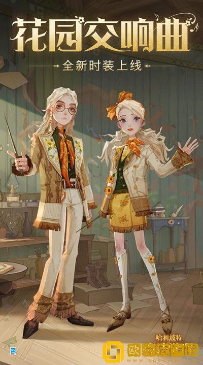 哈利波特魔法觉醒五月时装有哪些？5月转盘时装最新爆料[多图]图片2