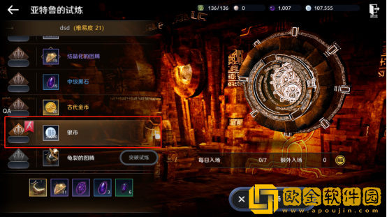 《黑色沙漠手游》2022年7月31日微信每日一题答案