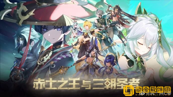 原神沙漠地下地灵龛位置