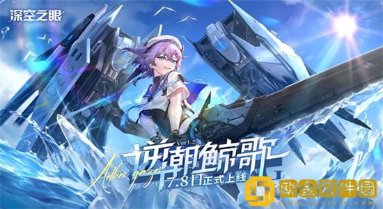 深空之眼丝卡蒂强吗 深空之眼丝卡蒂技能强度解析