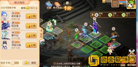 梦幻西游手游天弈长安攻略大全 天弈长安阵容推荐图片6