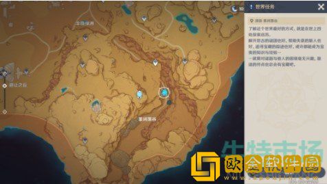 《原神》阿弗拉图之惑任务达成攻略