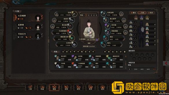 太吾绘卷后期刷声望方法