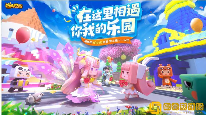 迷你世界10月11日礼包兑换码2022