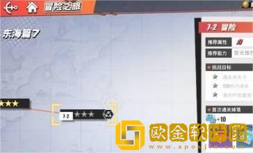 航海王热血航线怎么快速升级？航海王热血航线怎么快速升级的方法